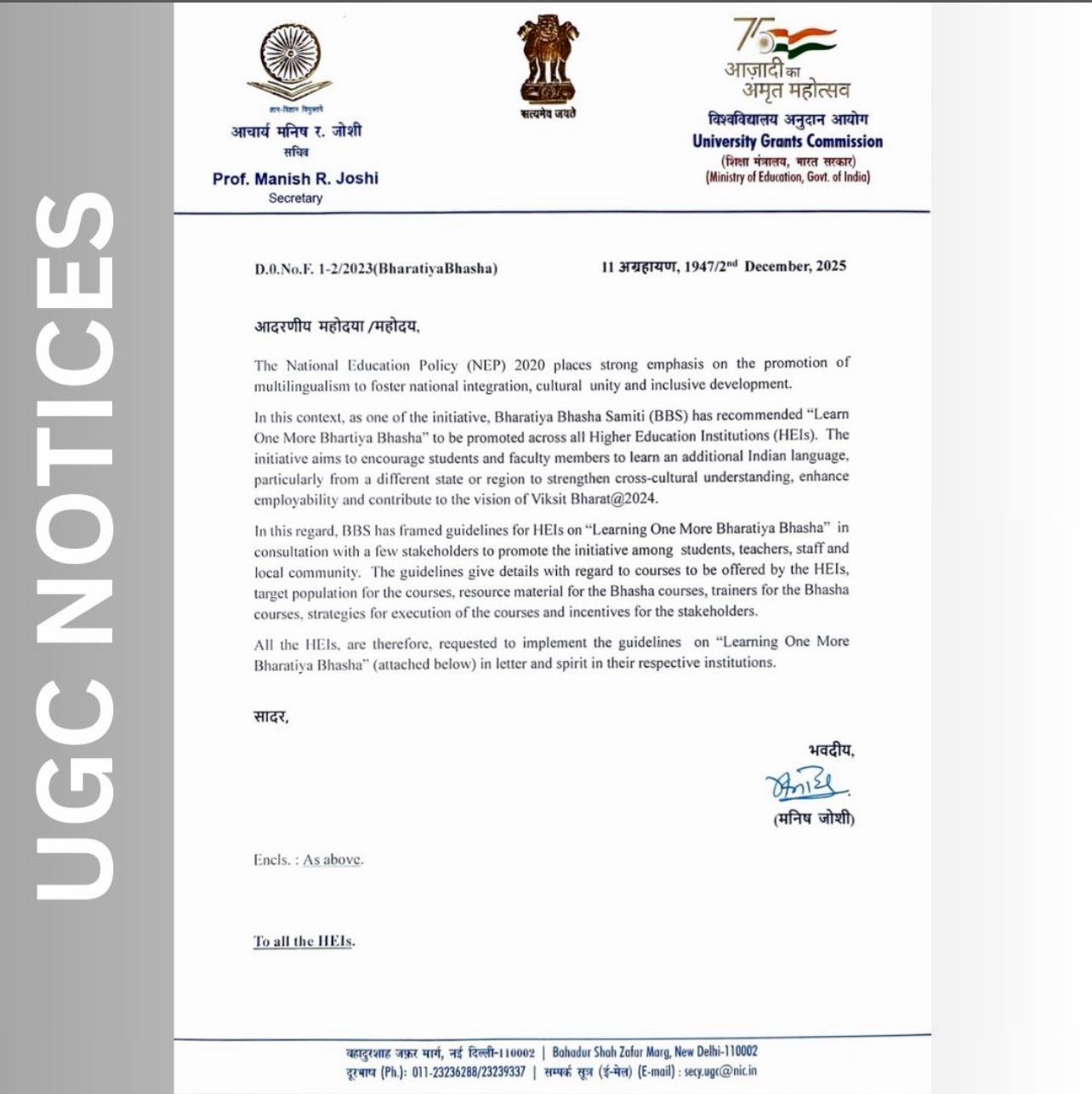 UGC Notice 3