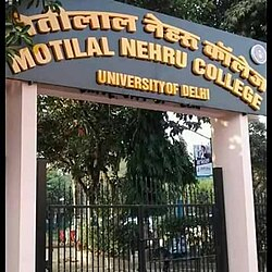 Motilal Nehru College (MLNC) Campus