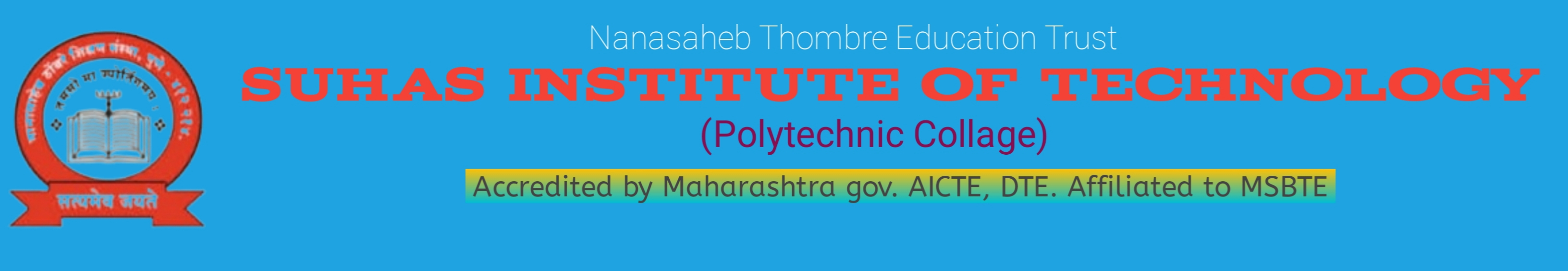 Shuhas institute of Technology(Polytechnic College) Campus